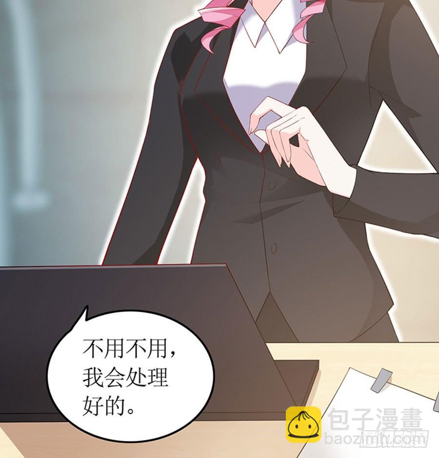 第97话 只照顾你-第97话