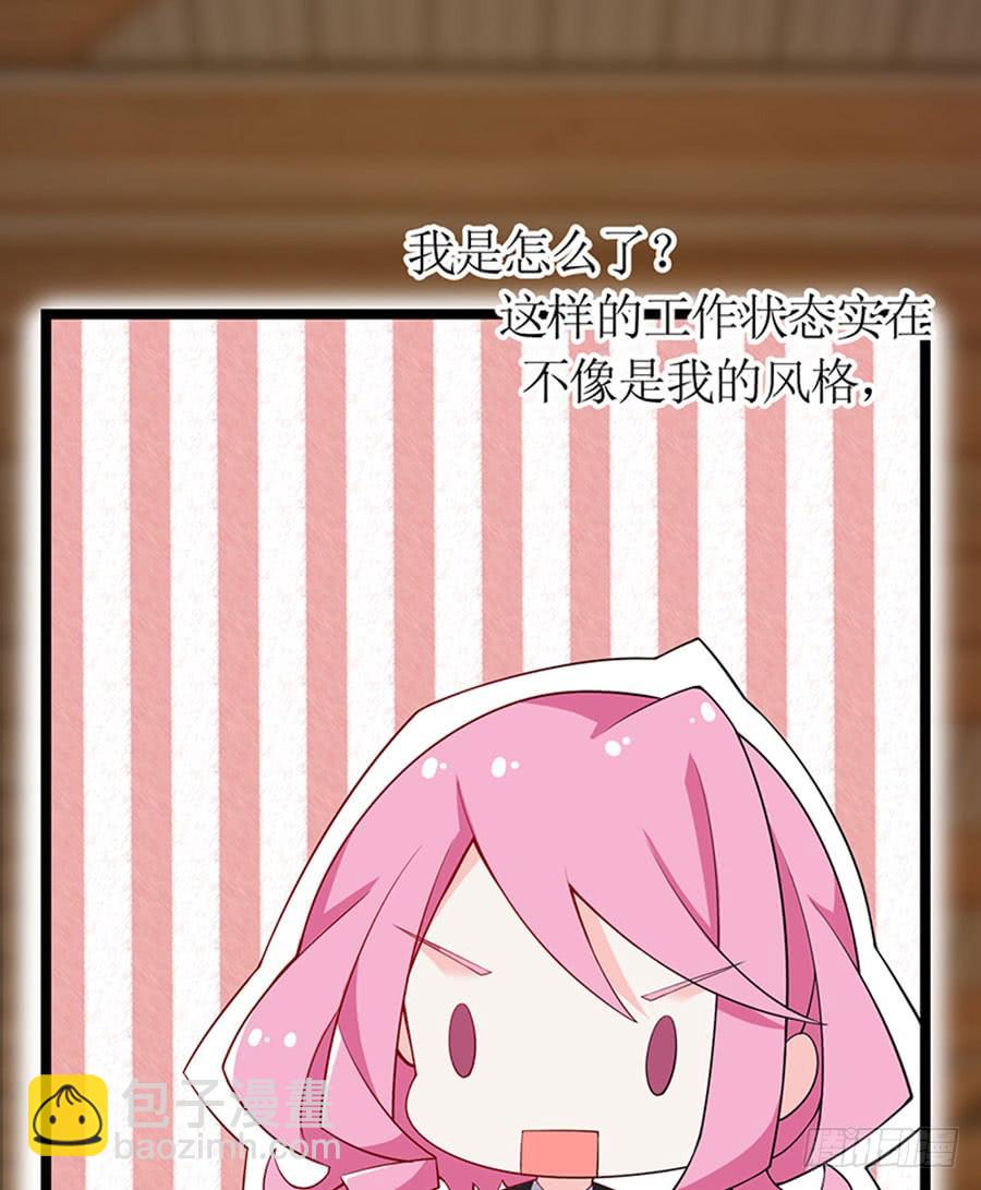 第97话 只照顾你-第97话