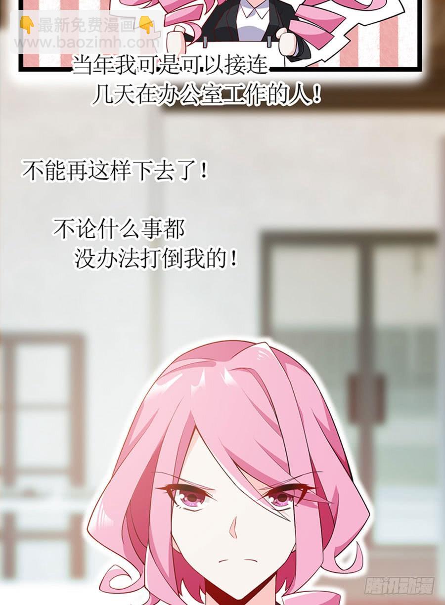 第97话 只照顾你-第97话