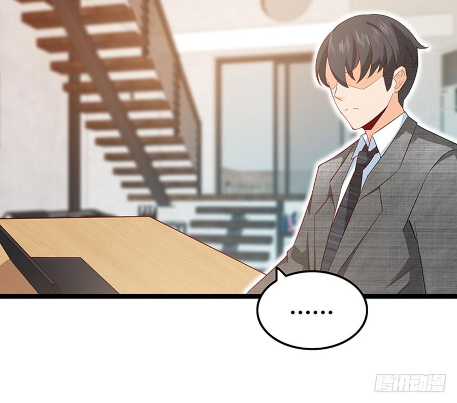 第97话 只照顾你-第97话