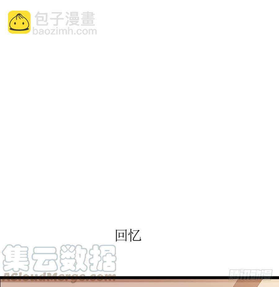 第97话 只照顾你-第97话