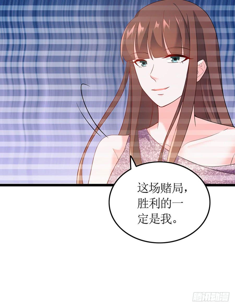 第97话 只照顾你-第97话