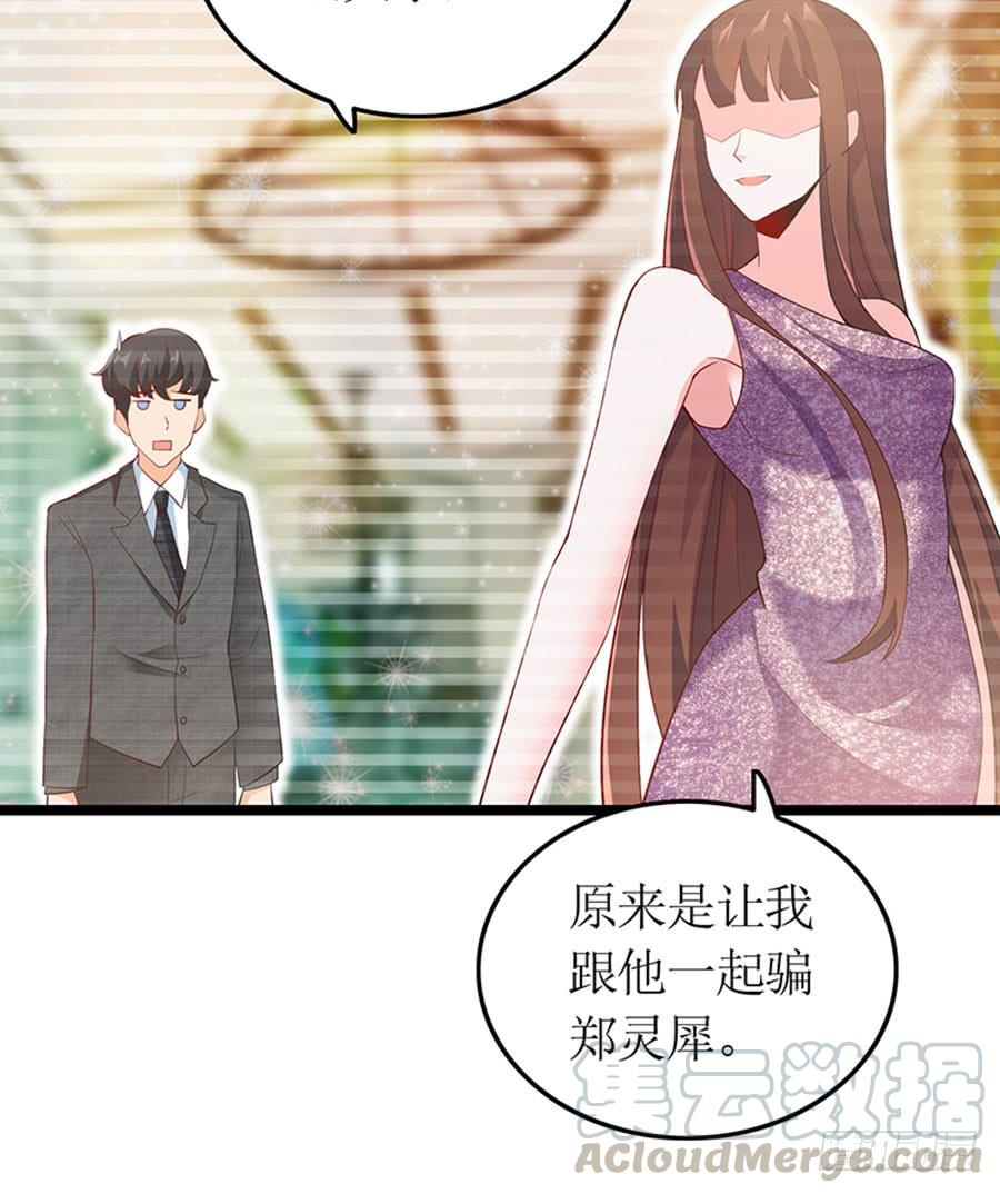 第97话 只照顾你-第97话