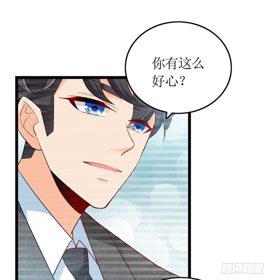 第97话 只照顾你-第97话