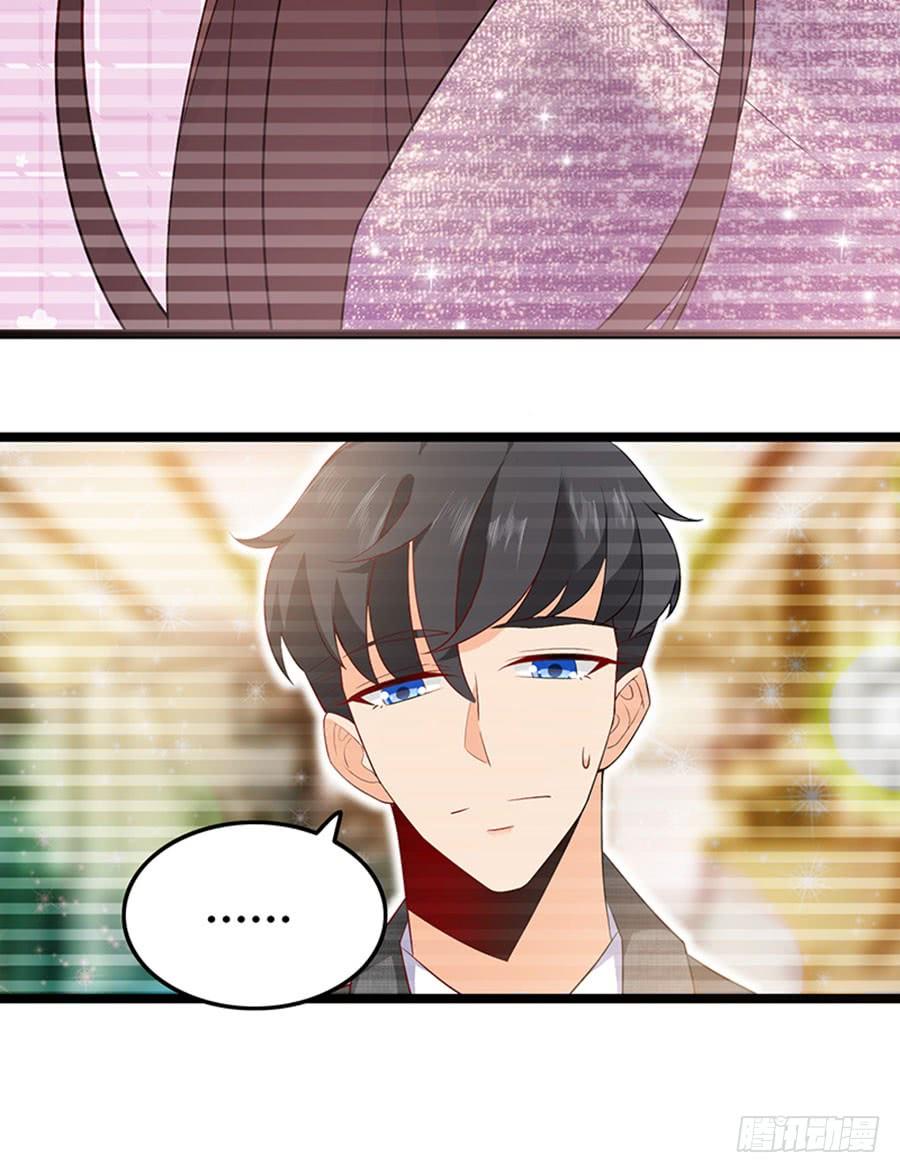 第97话 只照顾你-第97话