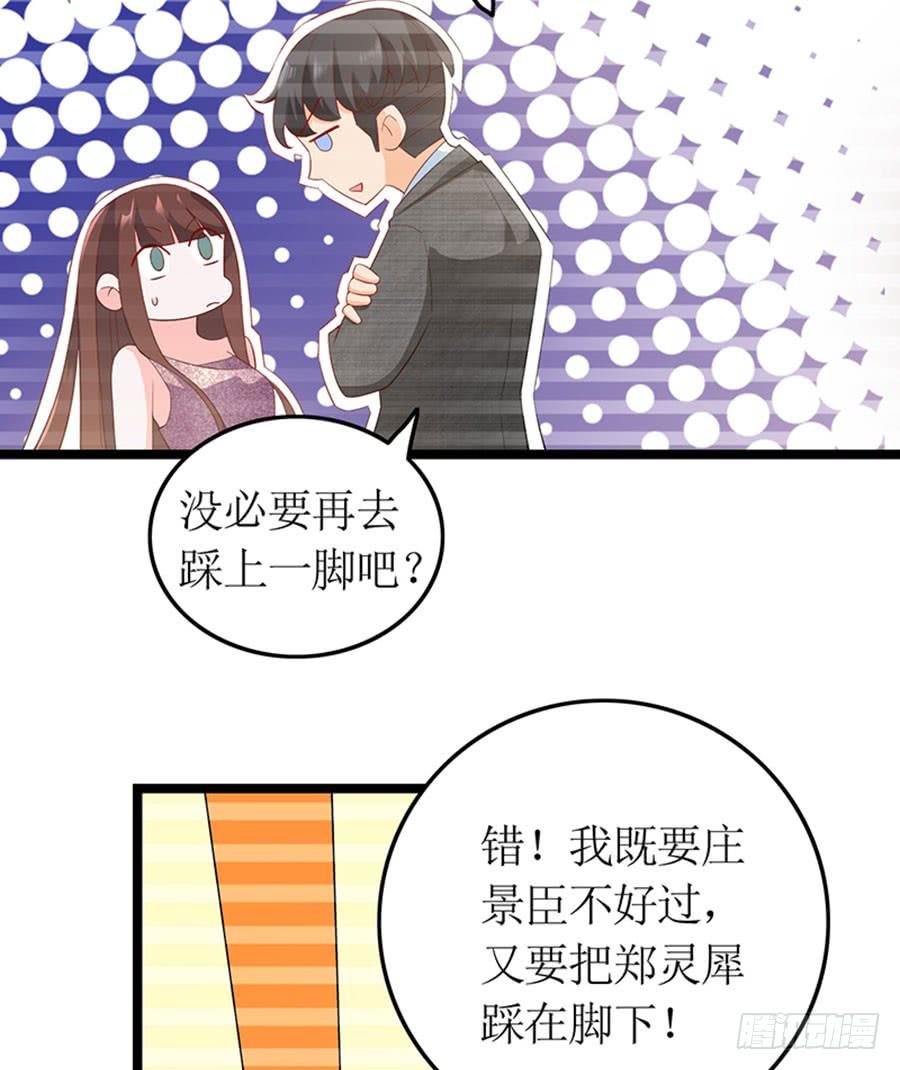 第97话 只照顾你-第97话