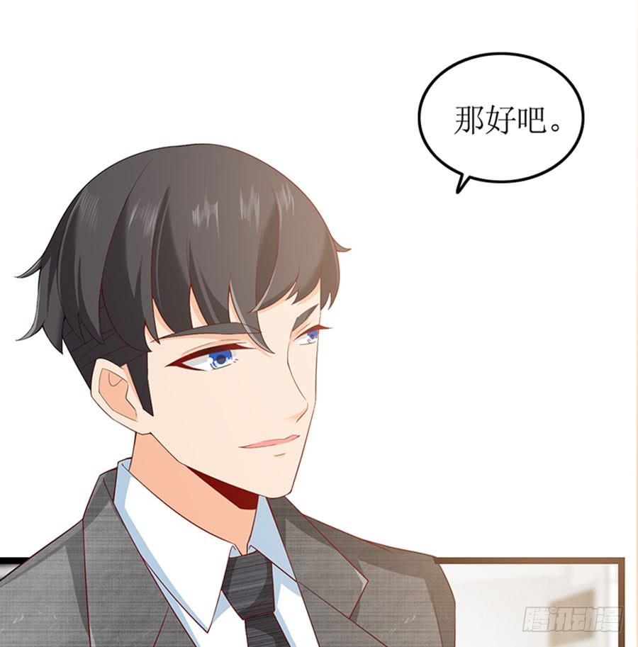 第97话 只照顾你-第97话