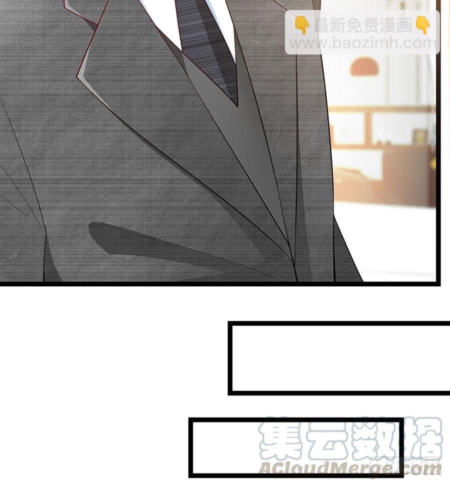 第97话 只照顾你-第97话