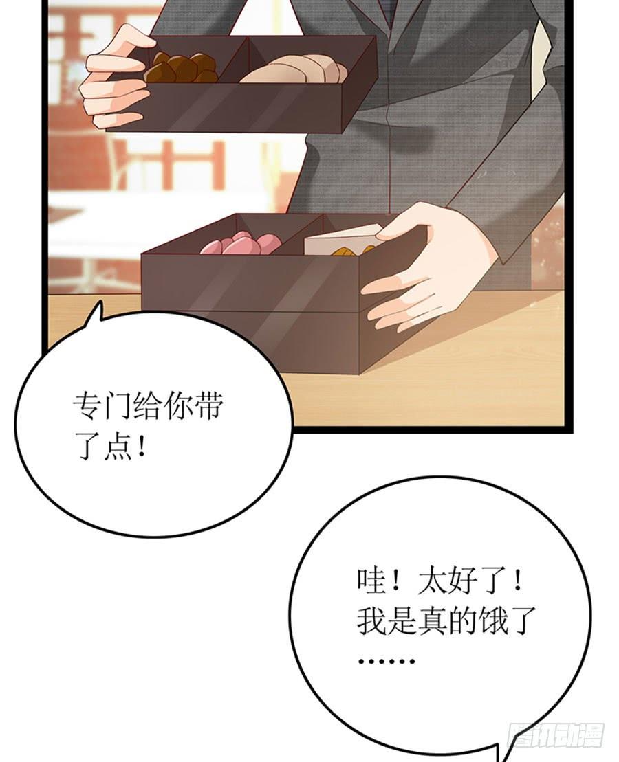 第97话 只照顾你-第97话