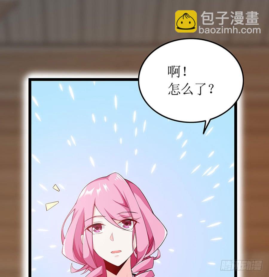 第97话 只照顾你-第97话