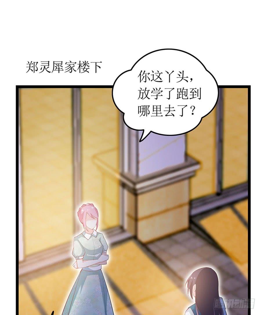 第99话 真相大白-第99话