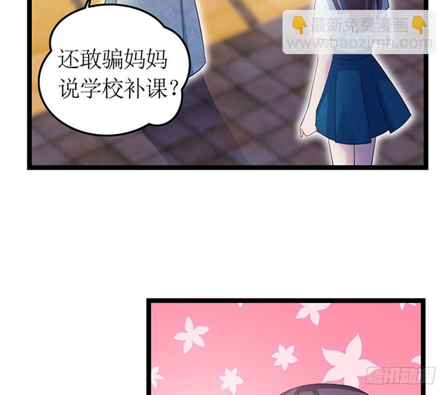 第99话 真相大白-第99话