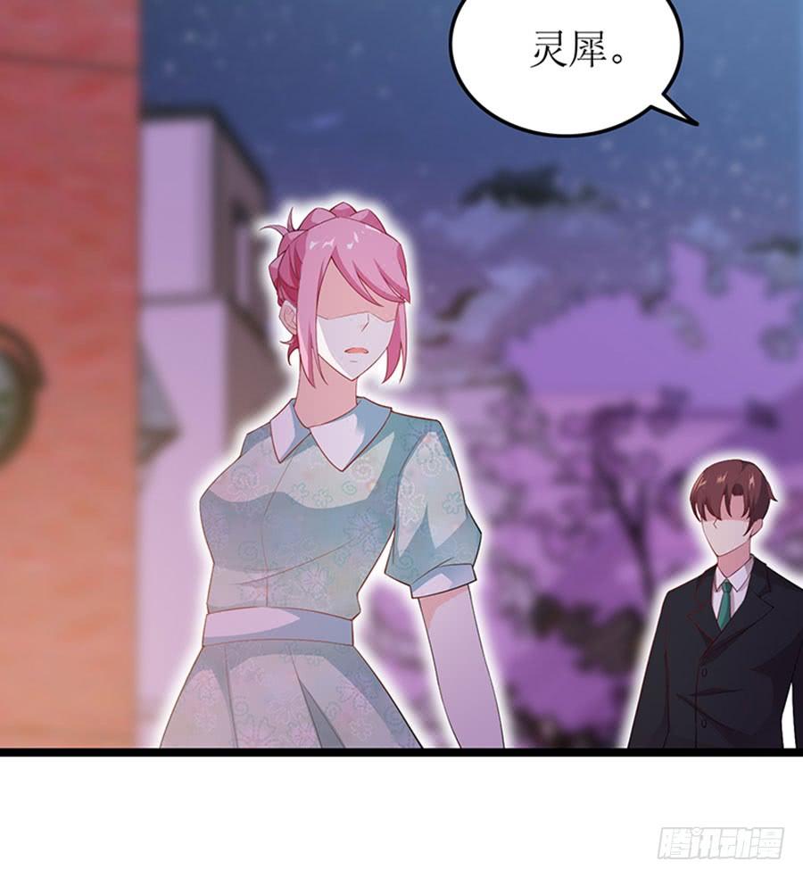 第99话 真相大白-第99话