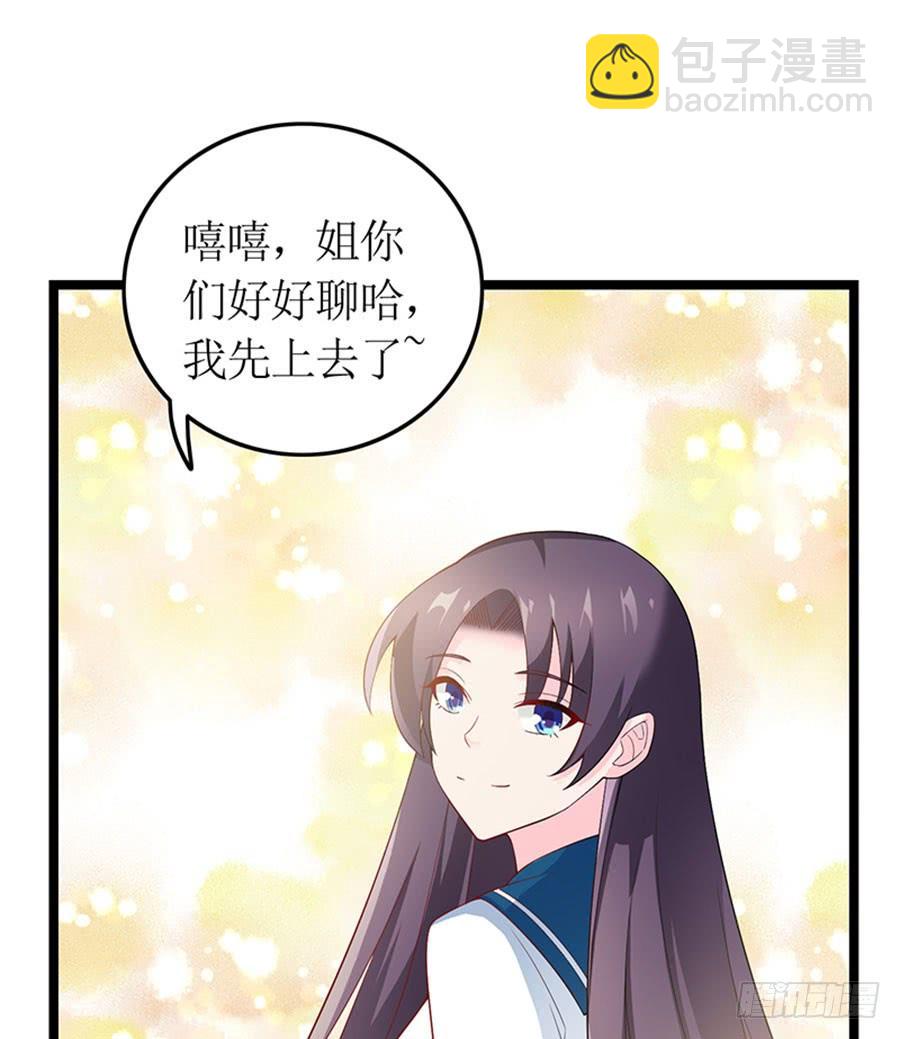 第99话 真相大白-第99话