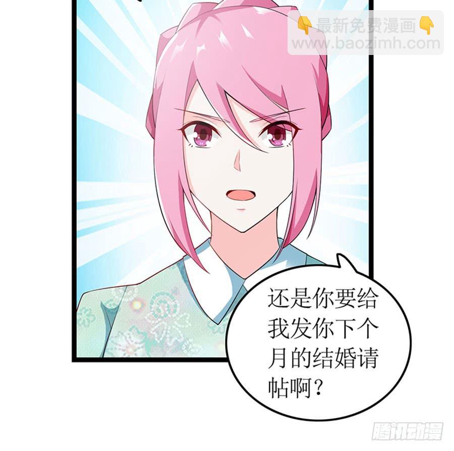 第99话 真相大白-第99话