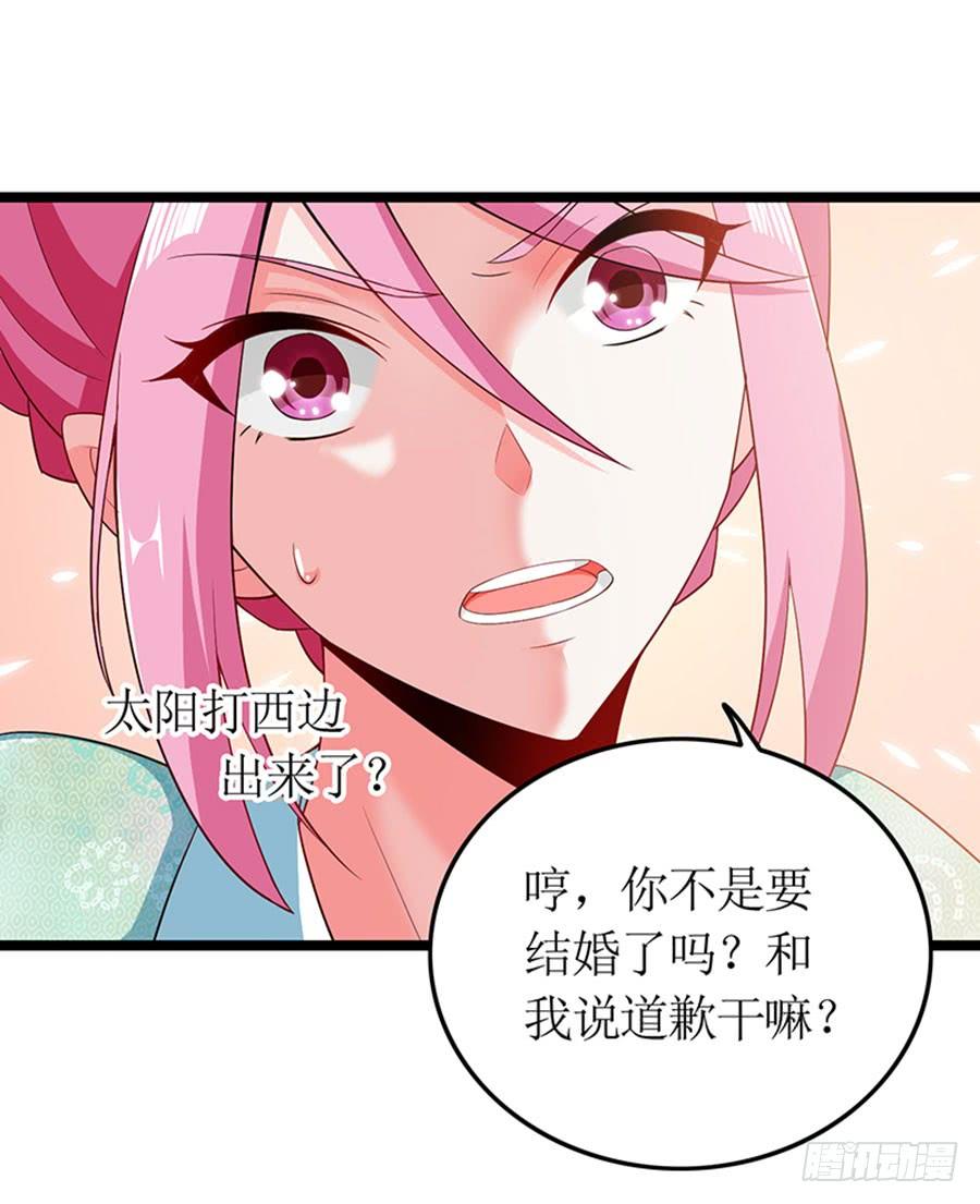 第99话 真相大白-第99话