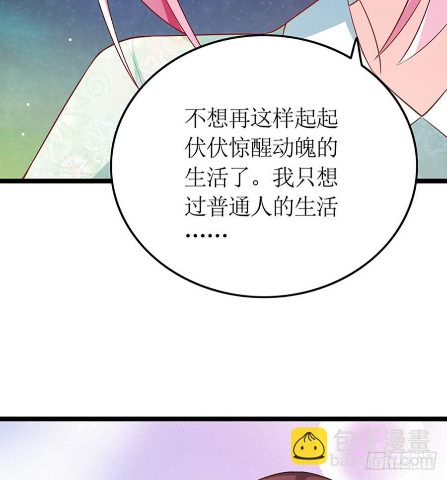 第99话 真相大白-第99话