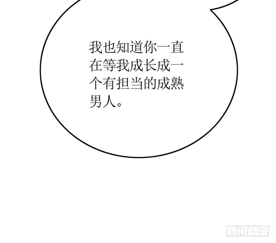 第99话 真相大白-第99话