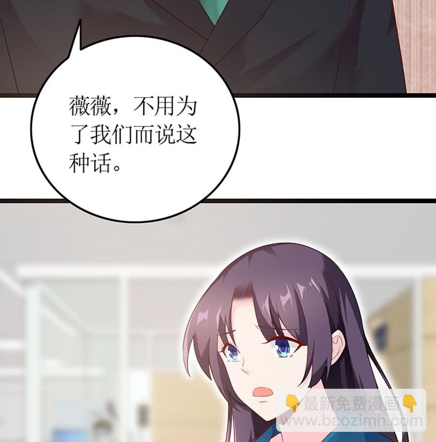 第99话 真相大白-第99话