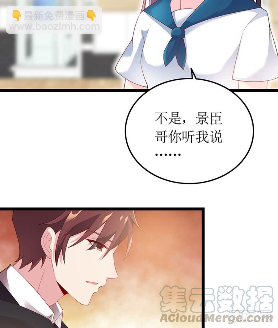 第99话 真相大白-第99话