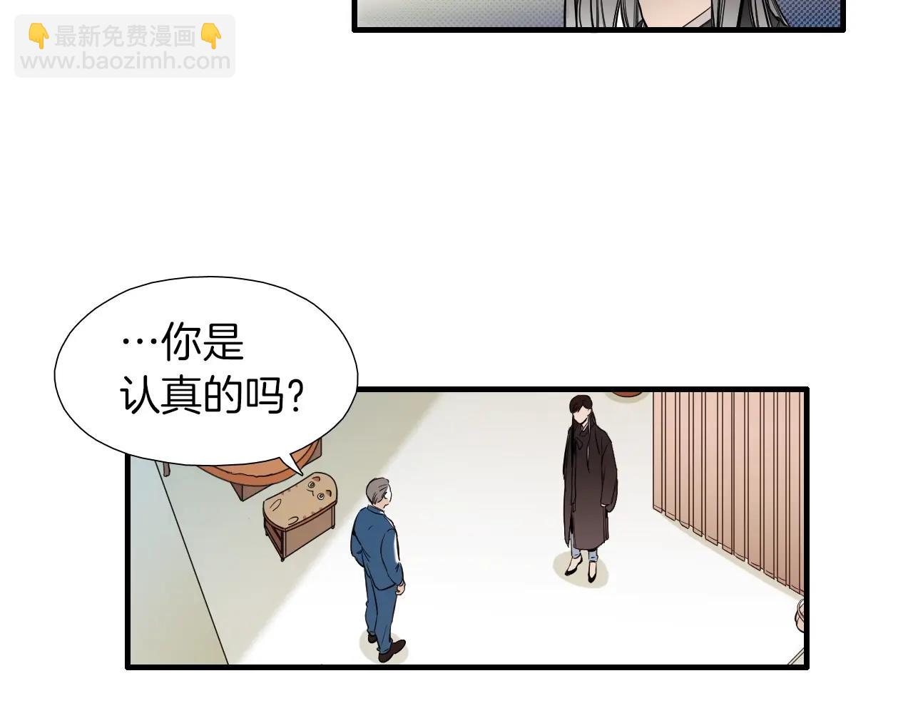 第44话 向往的生活11