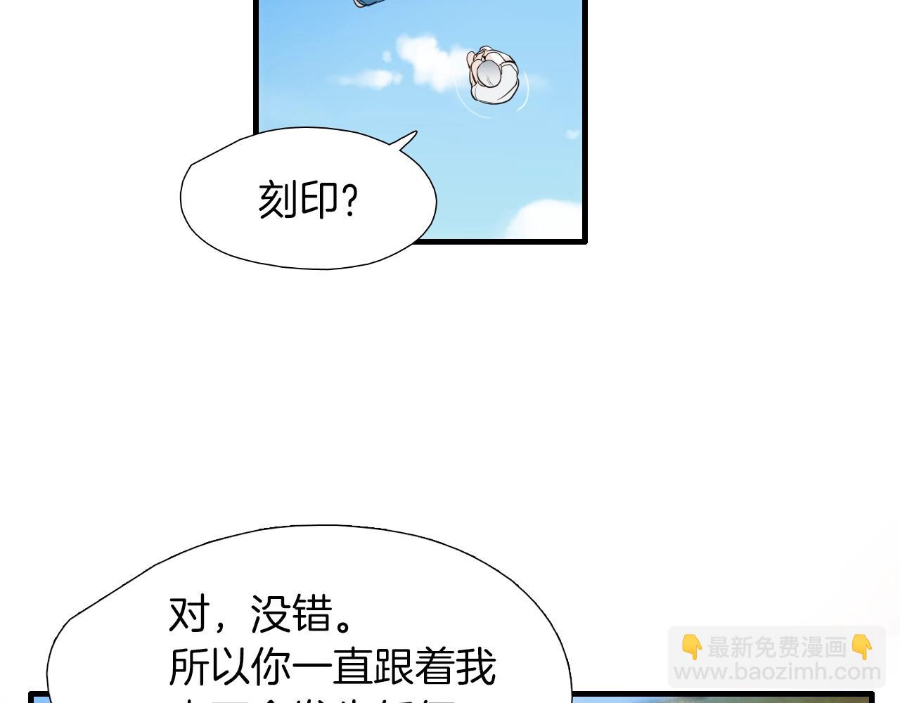 第44话 向往的生活42