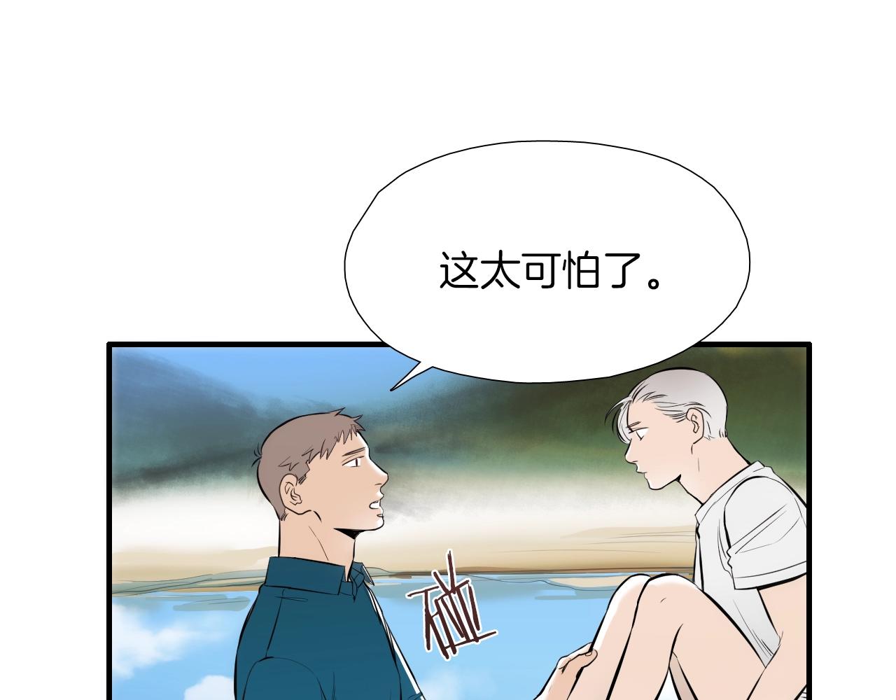 第44话 向往的生活46