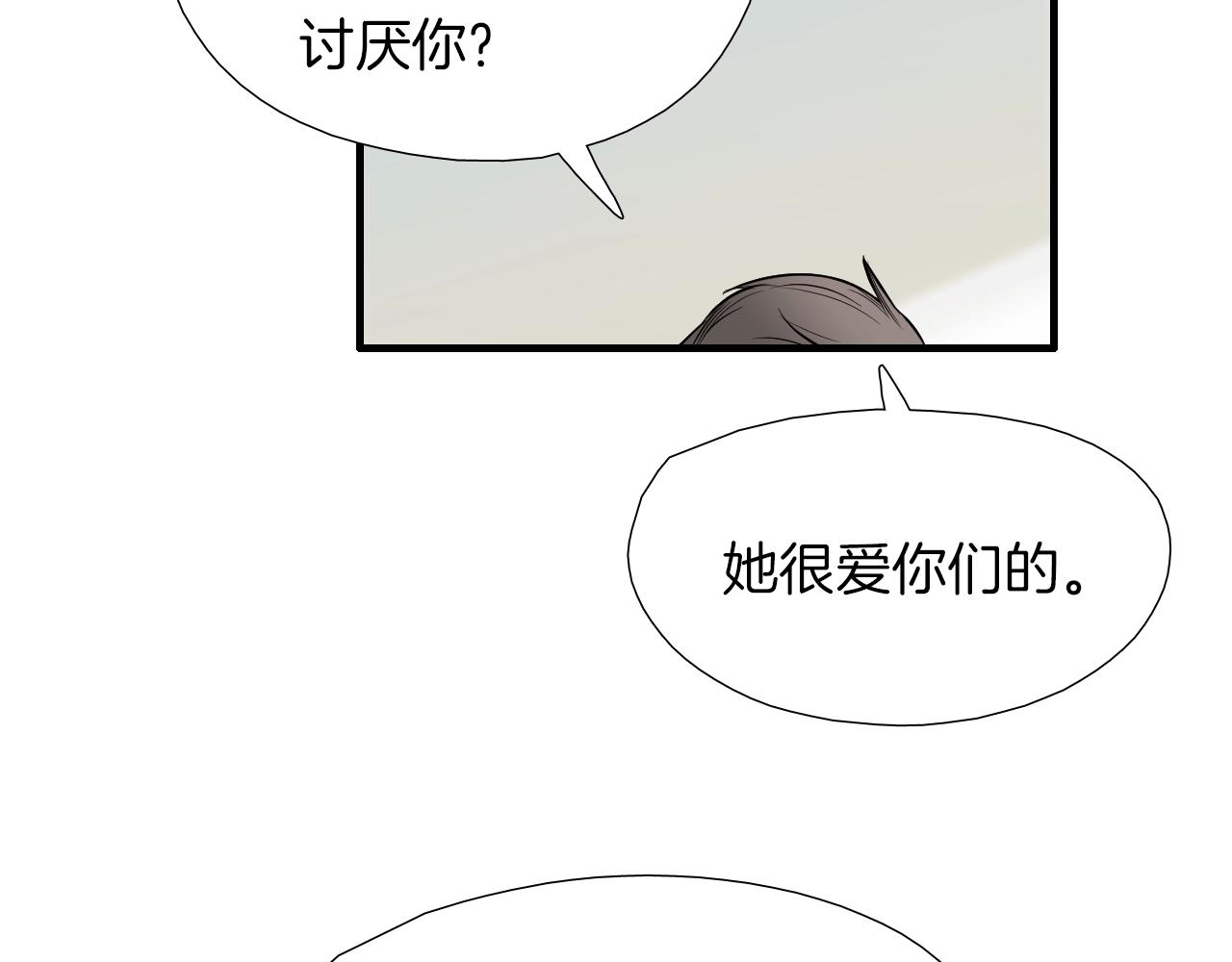 第48话 梦想21