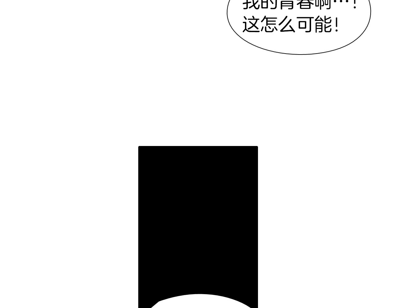 第54话 会醉的43