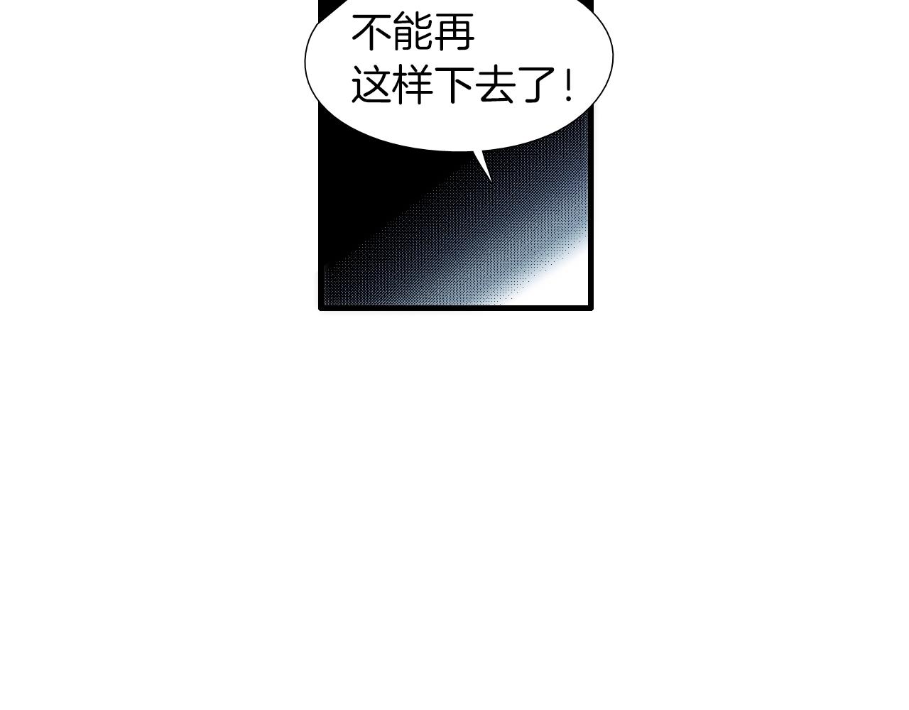 第54话 会醉的44