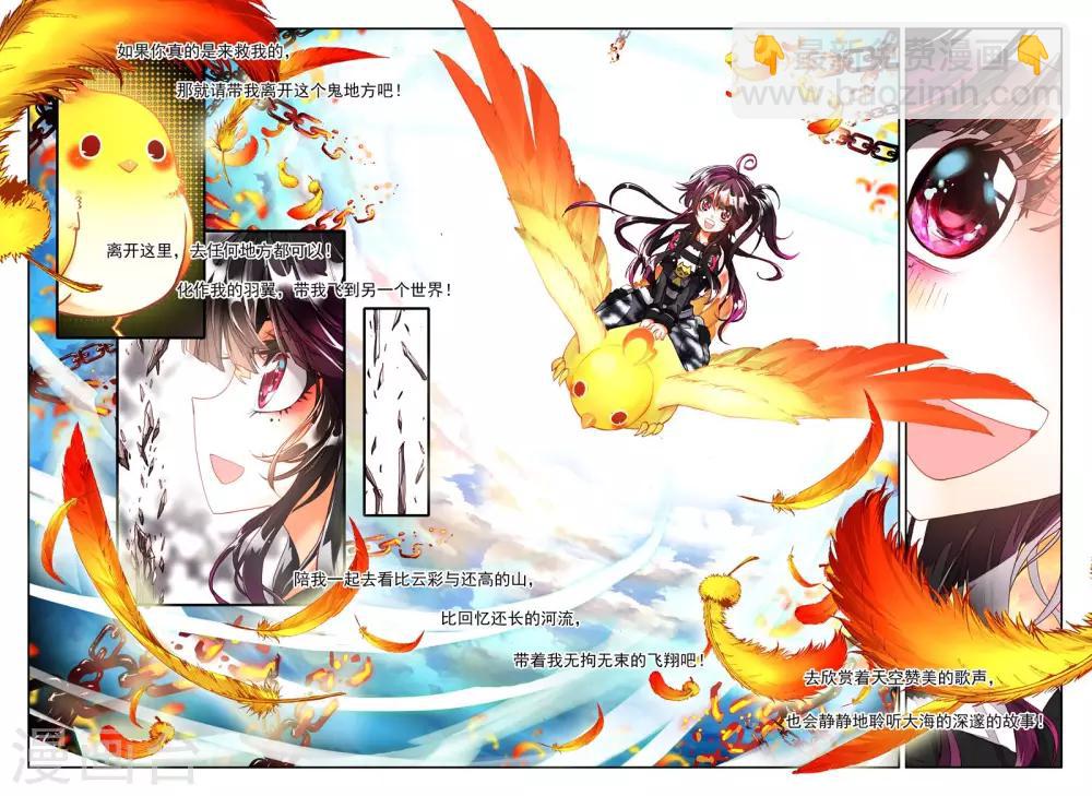 第1话 金色回忆，时间终结，我对你的思恋1-第1话