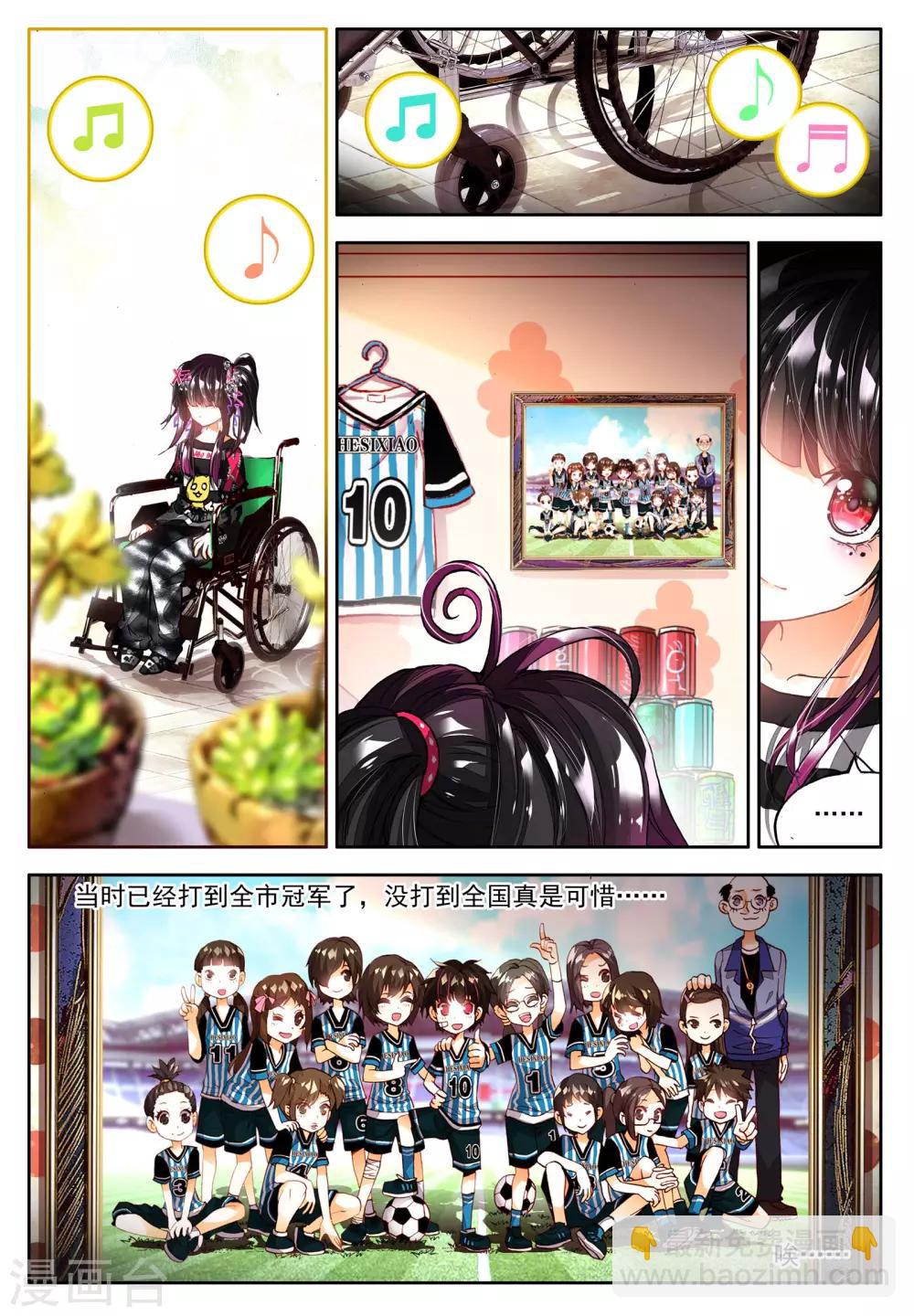 第1话 金色回忆，时间终结，我对你的思恋1-第1话