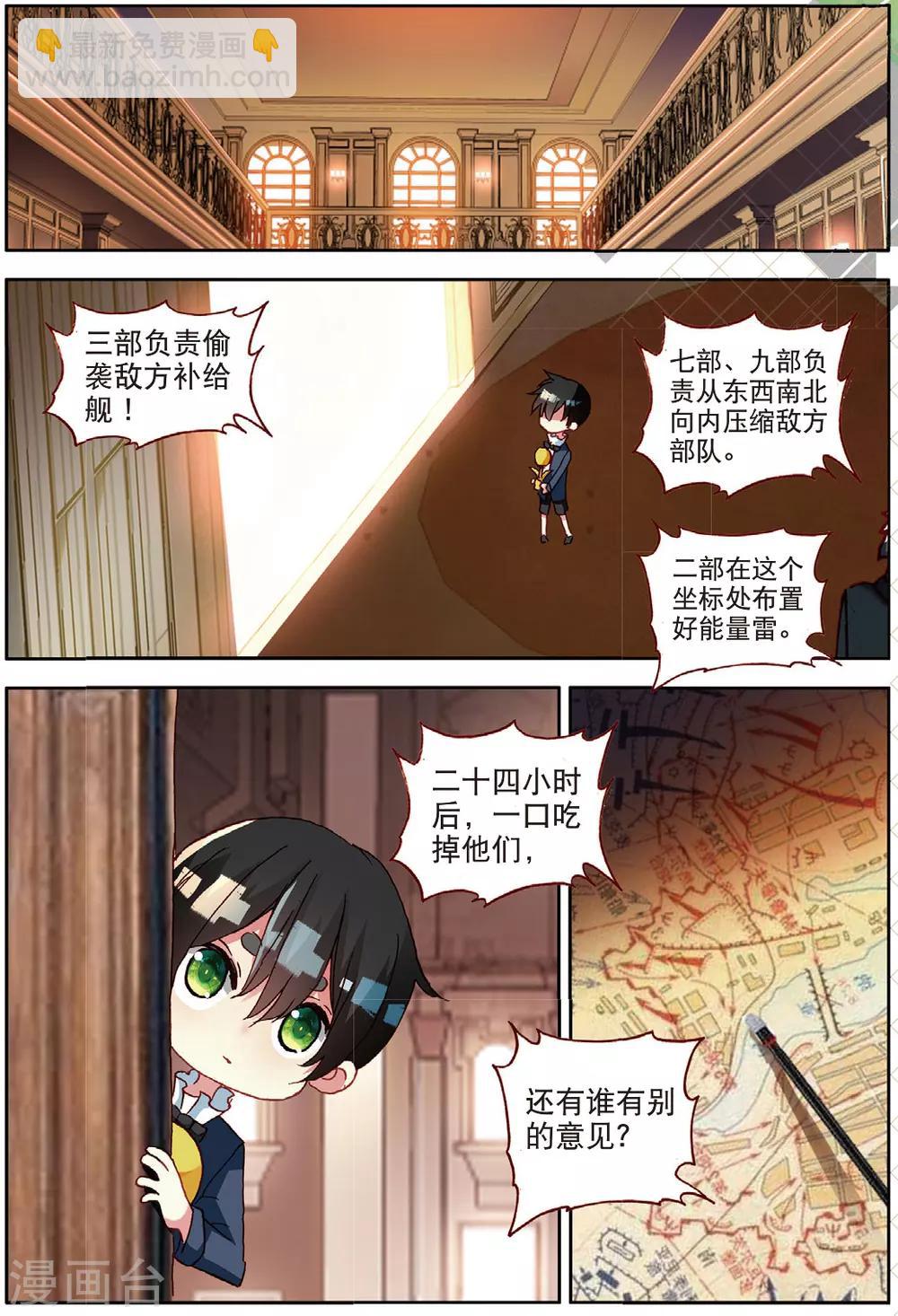 番外1：阿怎-第21话