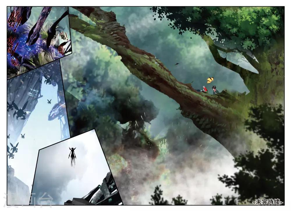 第102话 即将破碎的星球2-第141话