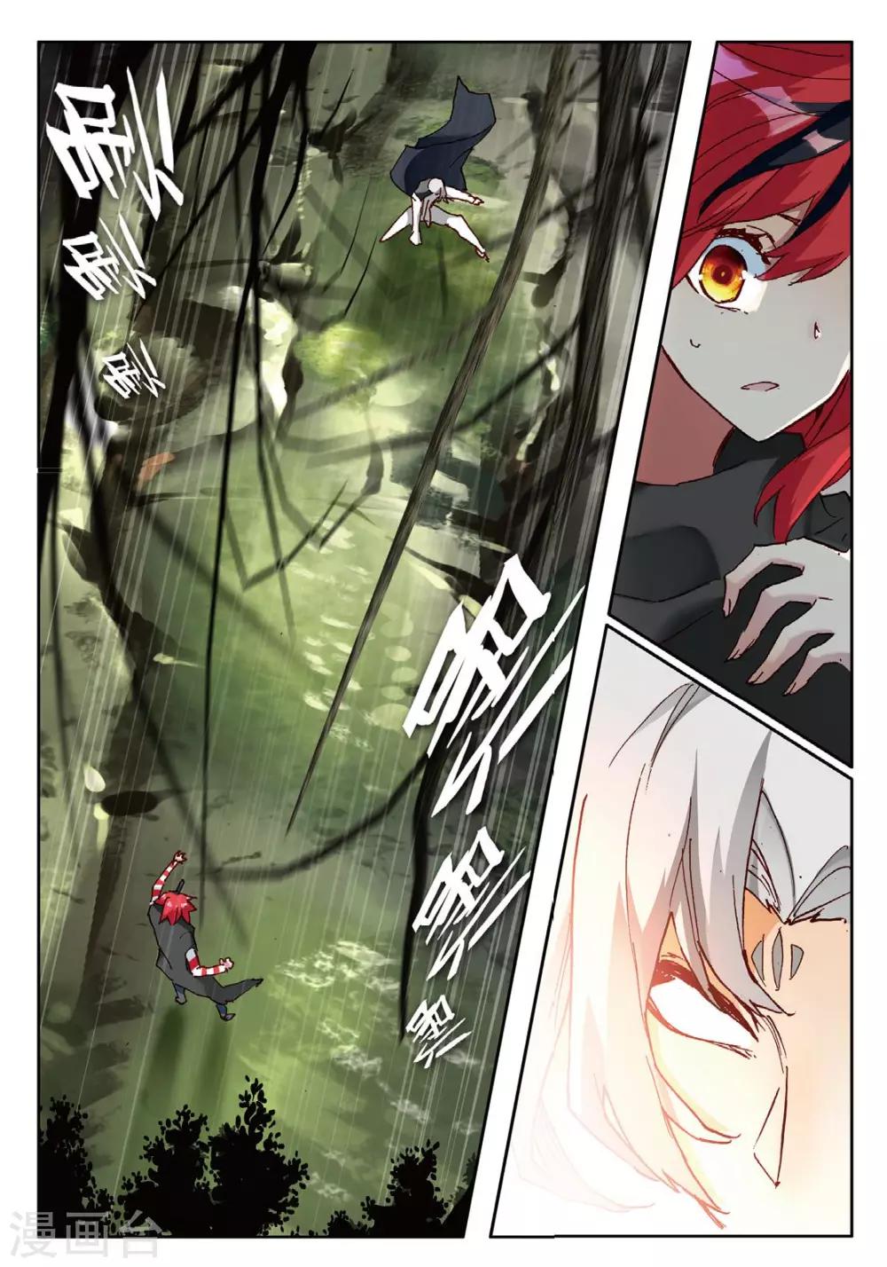 第104话 冲突2-第143话