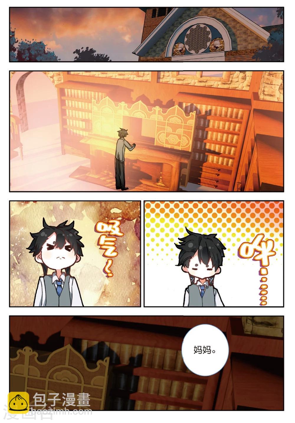 第118话 无能为力3-第157话