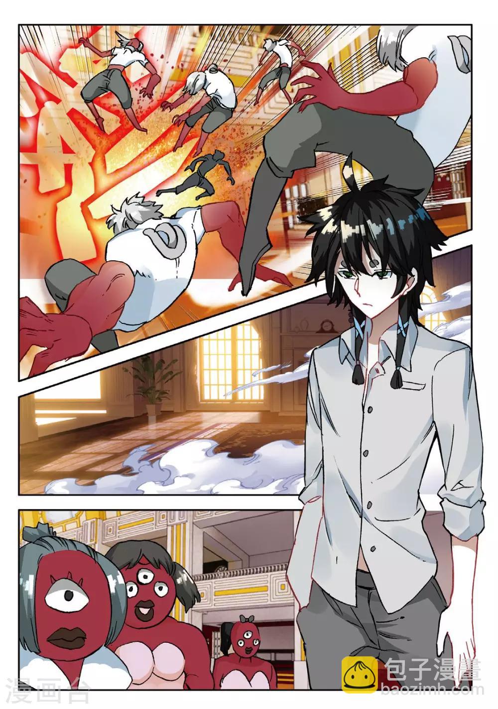 第120话 逃婚2-第159话