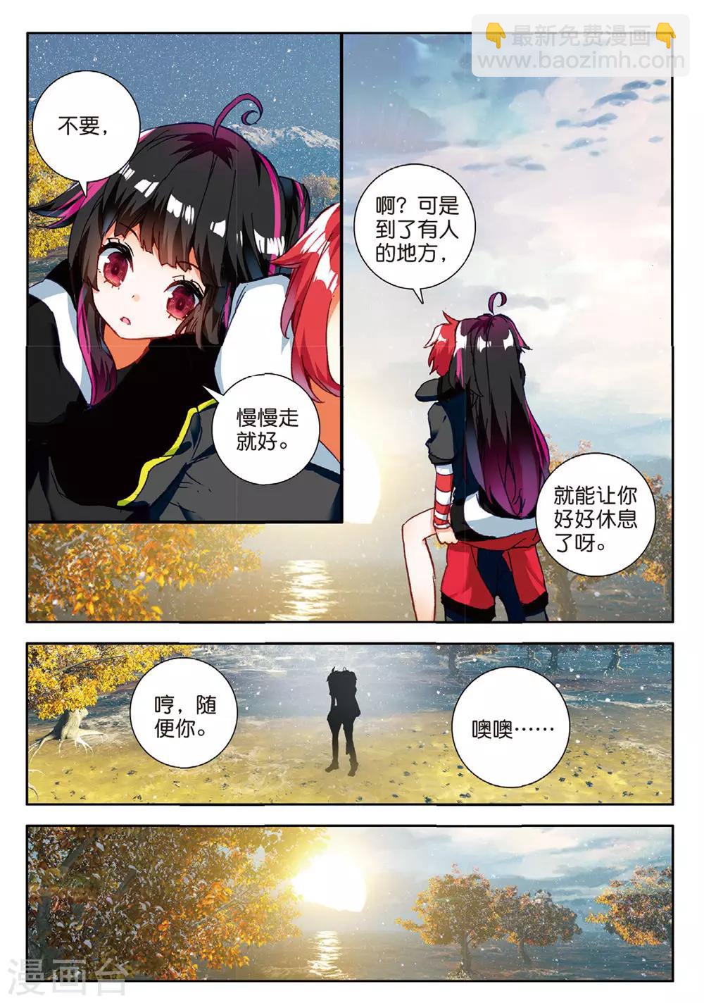 第124话 新的开始3-第163话