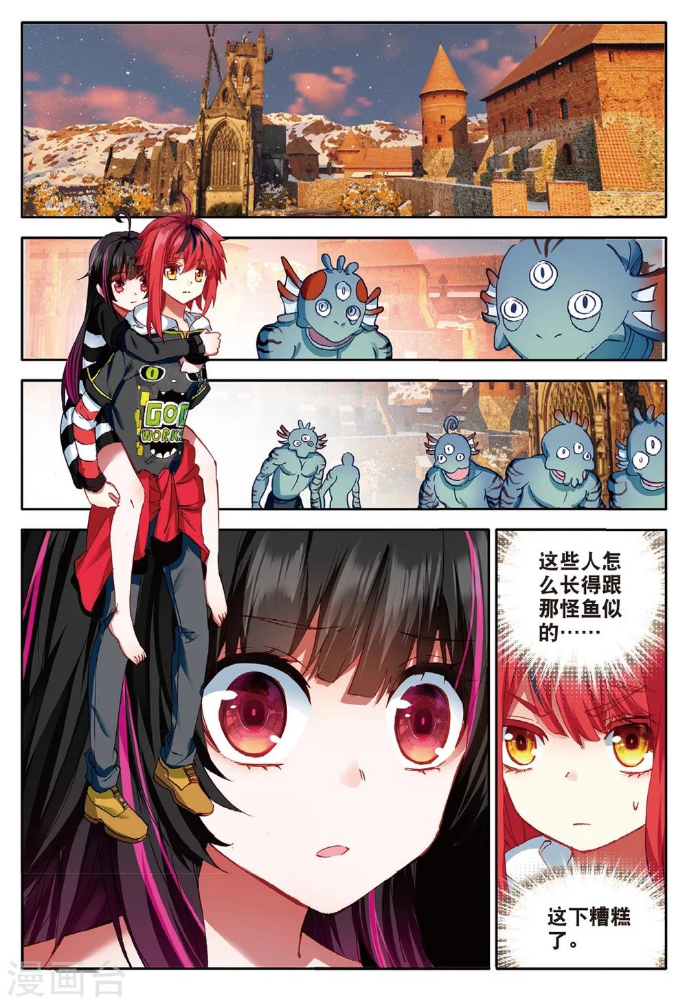 第126话 我在你身边2-第165话