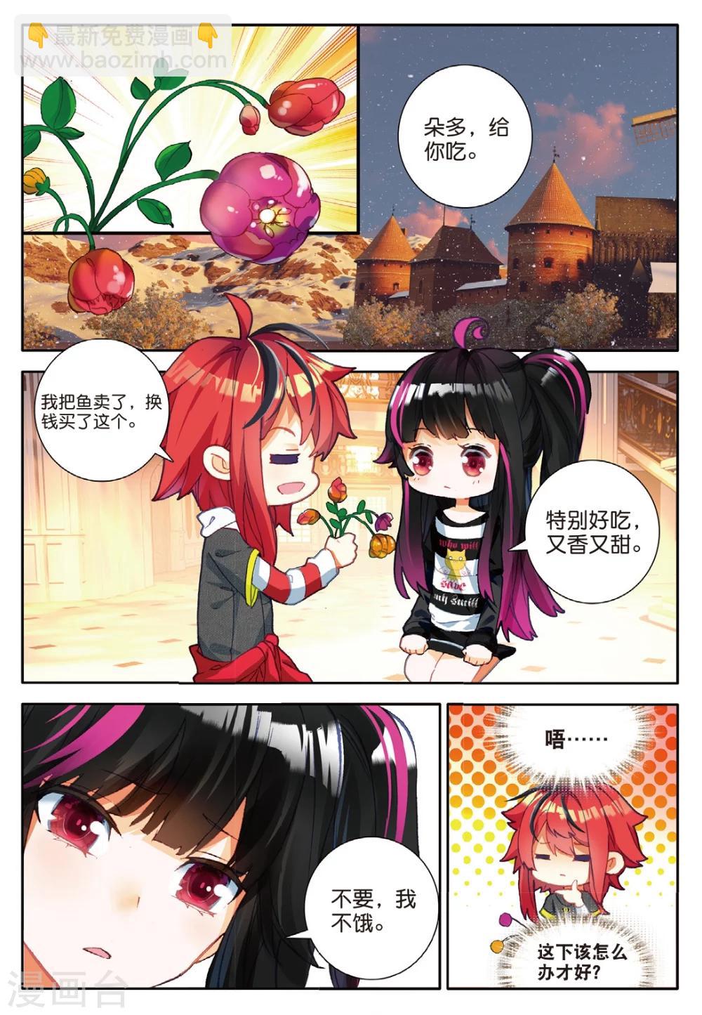 第126话 我在你身边2-第165话