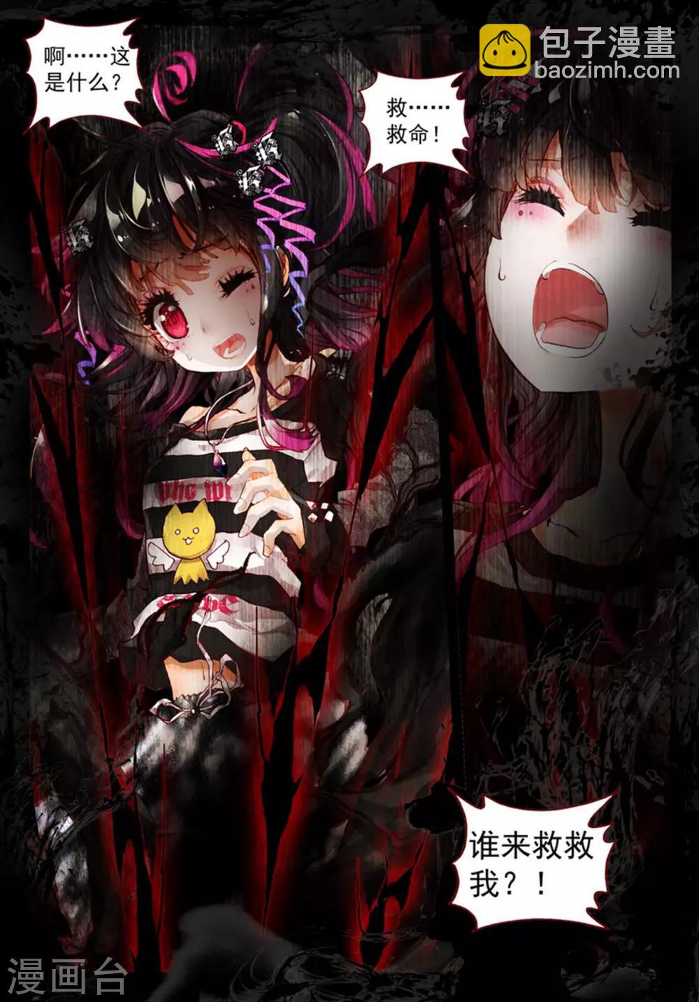 第13话 永远不会放弃！2-第27话