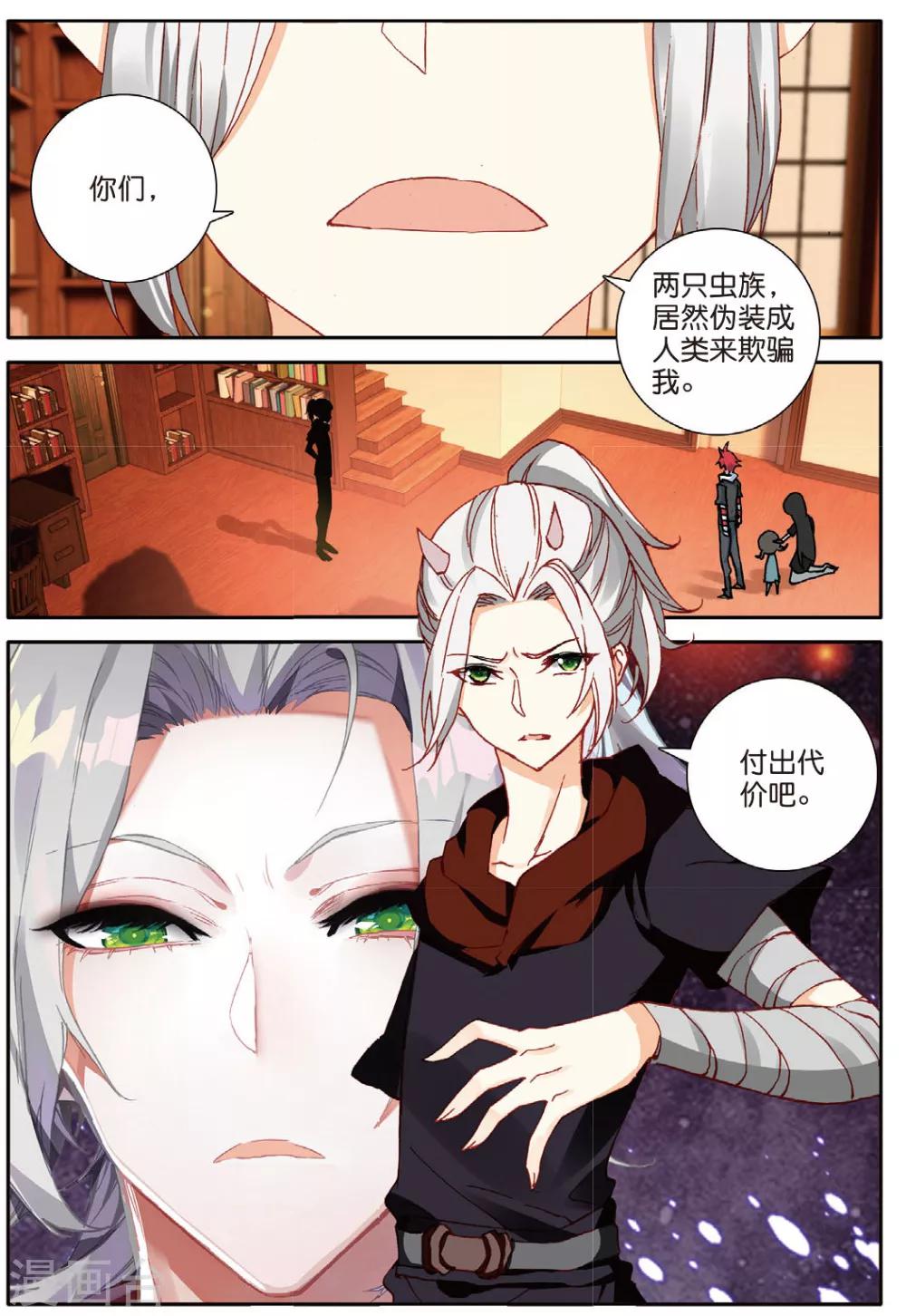 第140话 可以离开了1-第179话