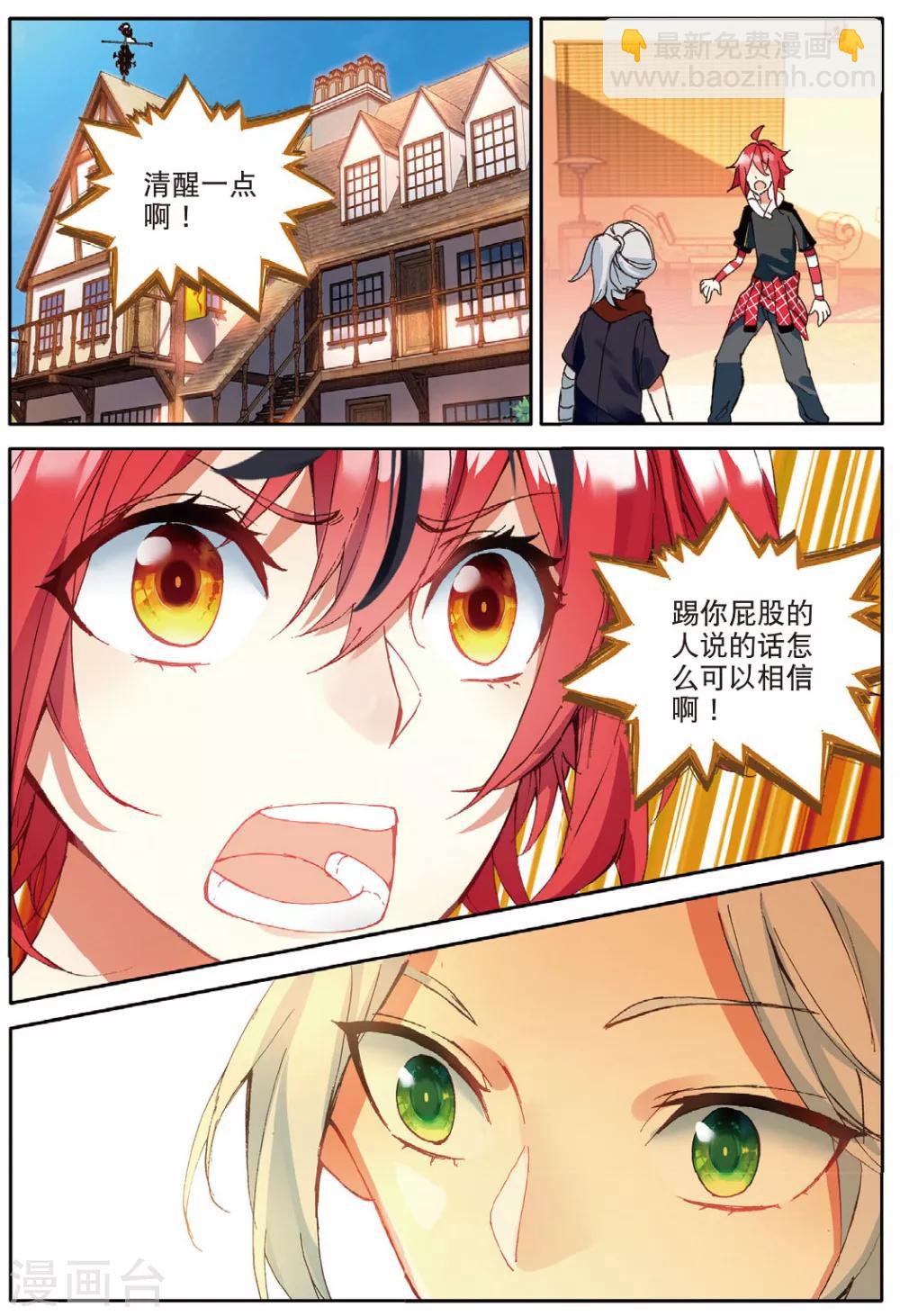 第140话 可以离开了1-第179话