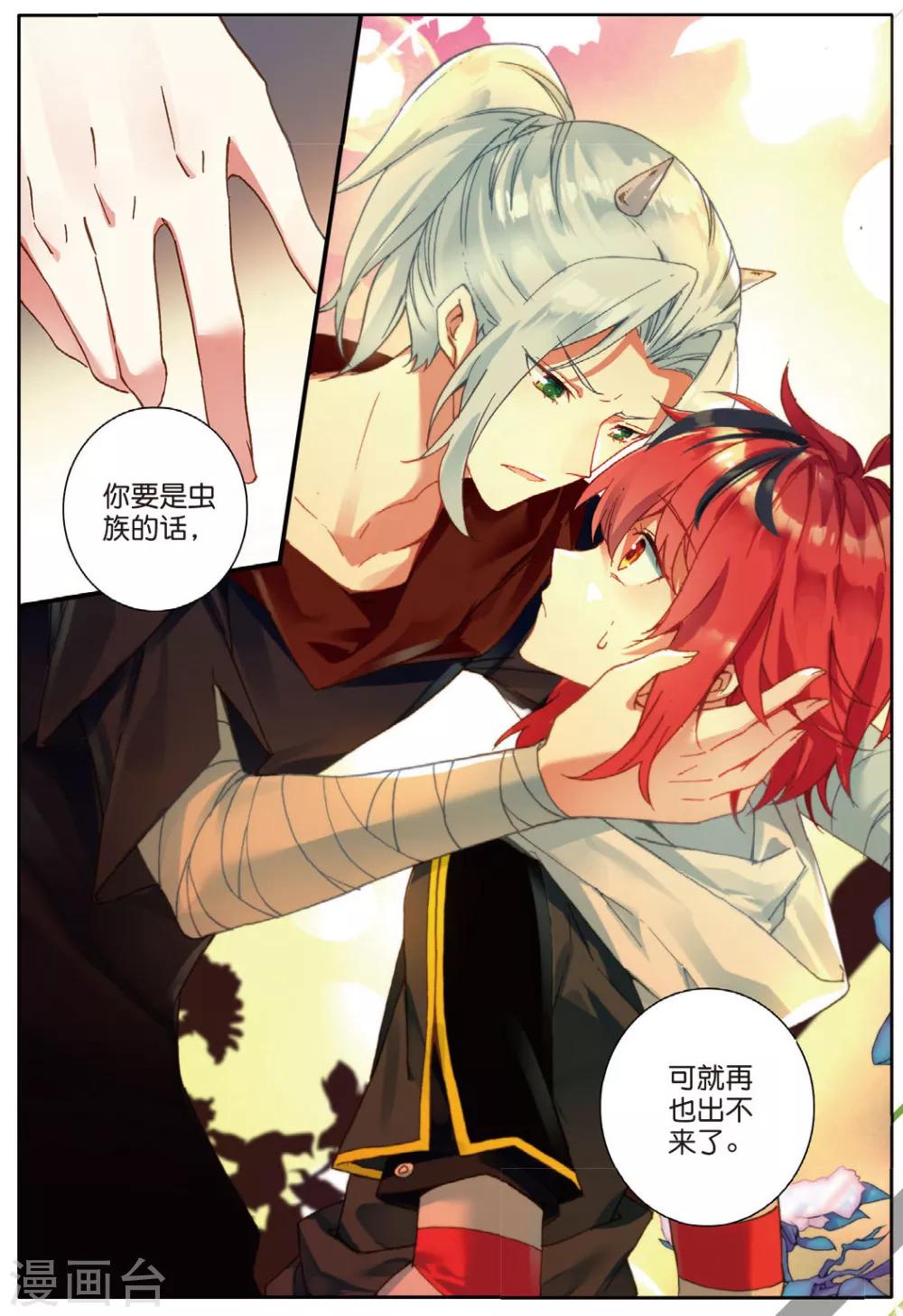 第140话 可以离开了1-第179话