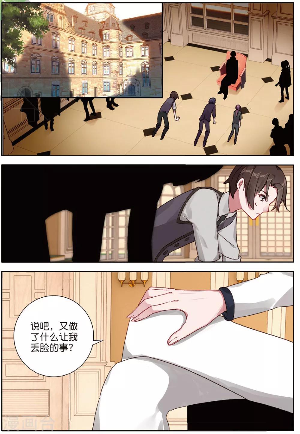 第142话 可以离开了3-第181话