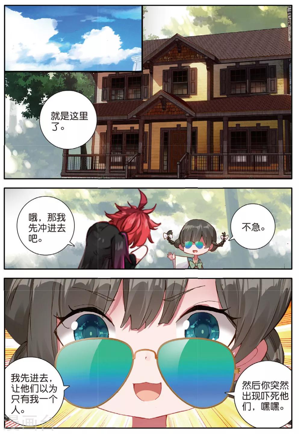 第142话 可以离开了3-第181话