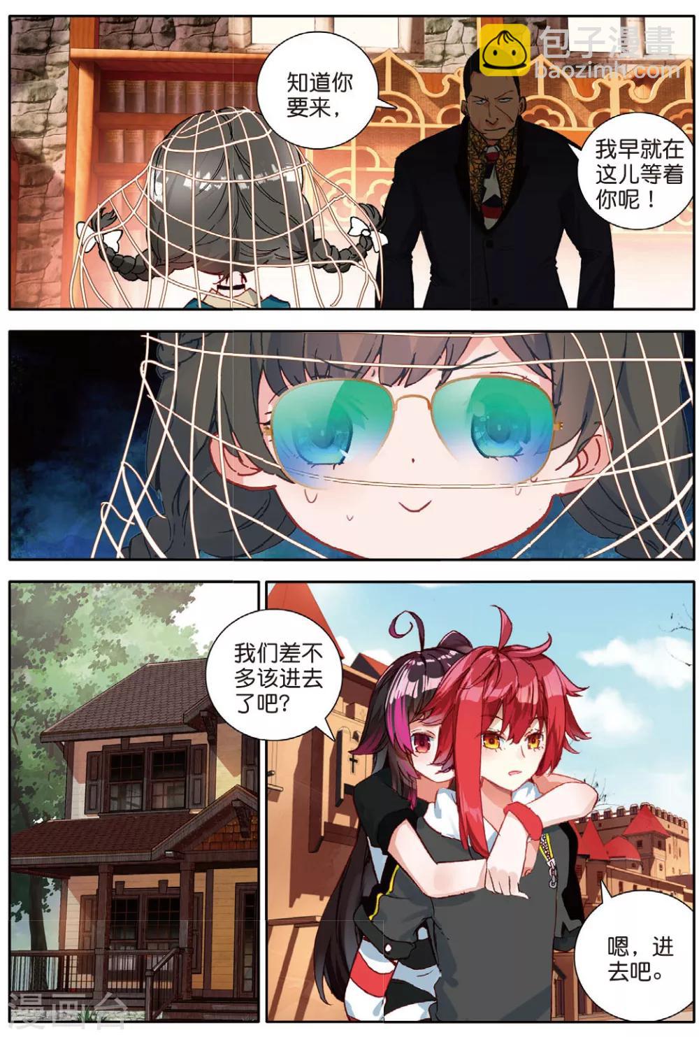 第142话 可以离开了3-第181话