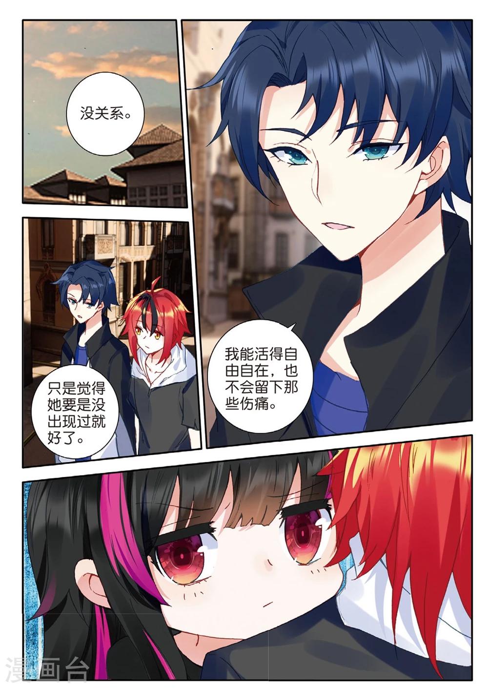 第144话 黑帮老大2-第183话