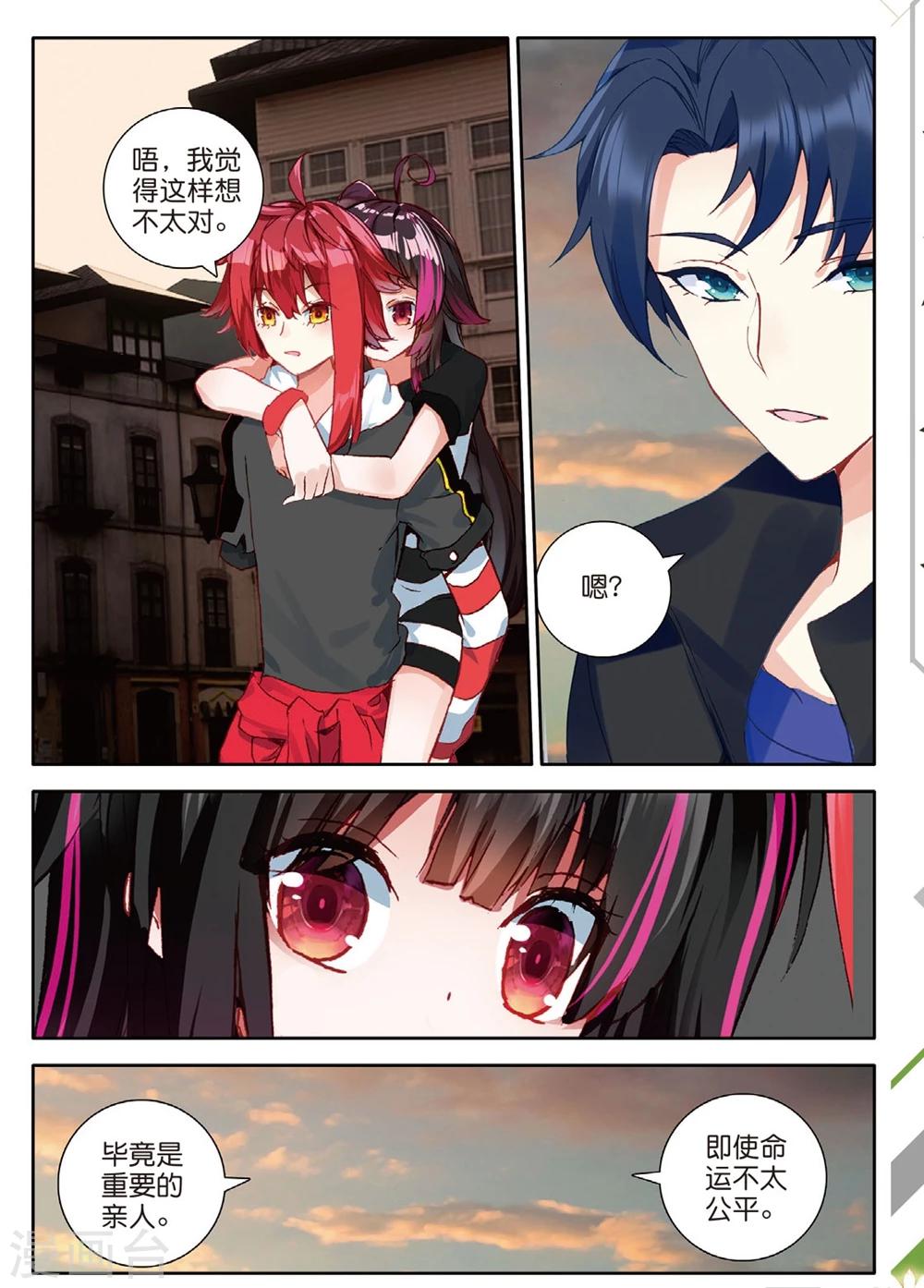 第144话 黑帮老大2-第183话