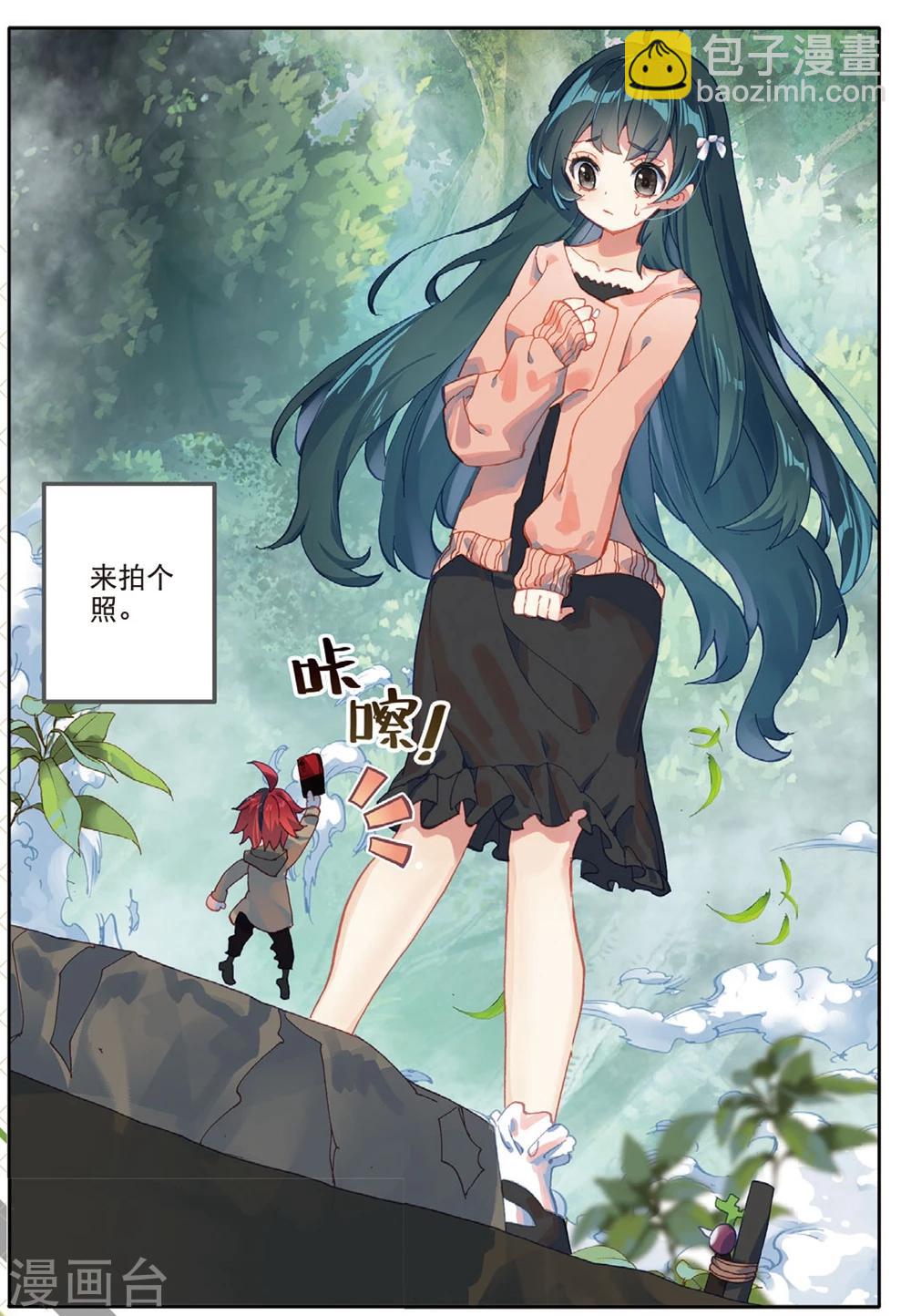 第152话 怎么变成这样了1-第191话